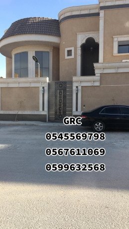 gy-ar-sy-0545569798-big-2