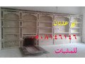 tfsyl-mnakl-mshbat-small-2