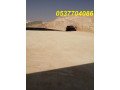 asflt-ors-alardyat-balryad-0537704086-small-4