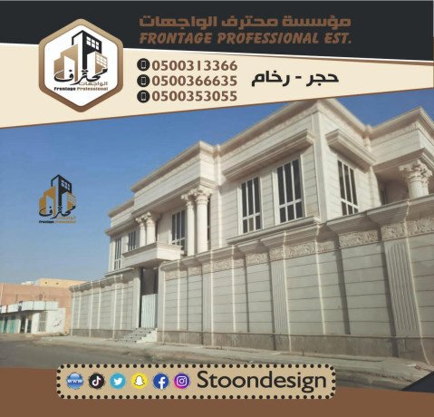 hgr-oaghat-fkhm-2024-big-0