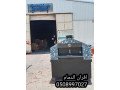 afran-hdyth-small-3
