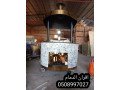 afran-hdyth-small-2