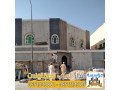 mkaol-trmym-afdl-shrk-trmym-balryad-moss-mdar-alaarb-0551033861-small-0