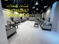 mkyfat-mraoh-rzaz-mthlat-khyam-aorby-tagyr-knb-small-2