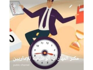 نمي مهارات الإدارة مع المدرب محمد بن محسن