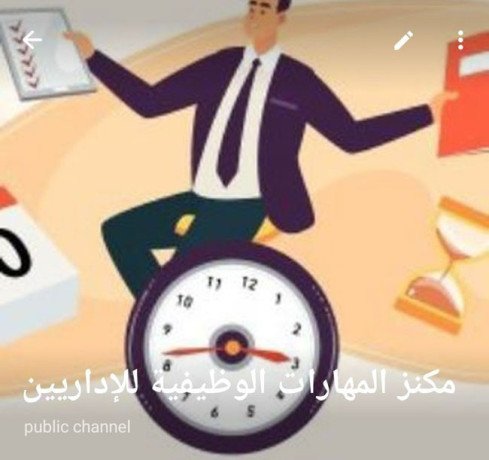 nmy-mharat-aladar-maa-almdrb-mhmd-bn-mhsn-big-0
