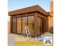 mkaol-bnaaa-ghrf-khargy-bastkhdam-sandoytsh-banl-o-mgals-0551033861-small-1