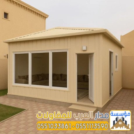 mkaol-bnaaa-ghrf-khargy-bastkhdam-sandoytsh-banl-o-mgals-0551033861-big-2