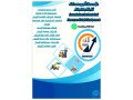 tagyr-rafaaat-shoky-forklift-mn-110-tn-gahz-llmstodaaat-oalmsharyaa-small-1