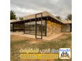 mgals-zgagy-khargy-fy-alryad-tsmym-otnfyth-fkhm-0551033861-small-1
