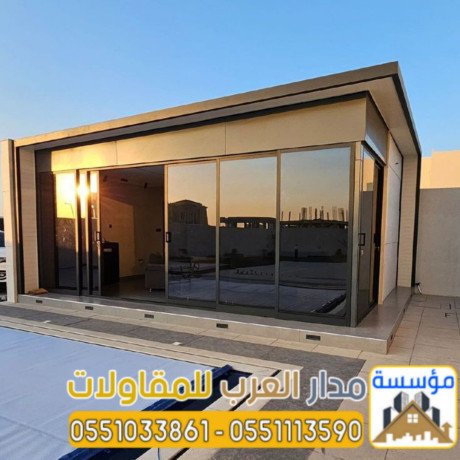 mgals-zgagy-khargy-fy-alryad-tsmym-otnfyth-fkhm-0551033861-big-2