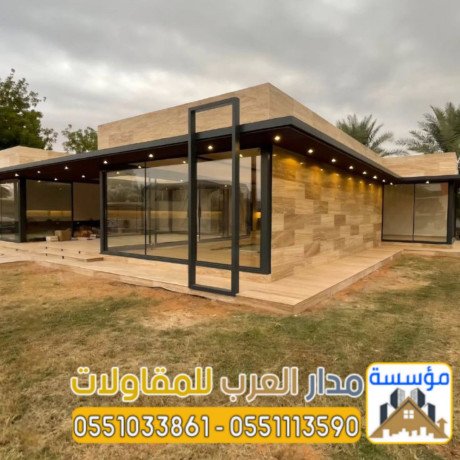 mgals-zgagy-khargy-fy-alryad-tsmym-otnfyth-fkhm-0551033861-big-1