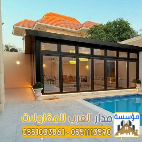 mgals-zgagy-khargy-fy-alryad-tsmym-otnfyth-fkhm-0551033861-big-0