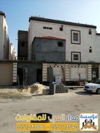 mkaol-trmym-balryad-trmym-mnazl-ofll-fy-alryad-0551033861-big-0