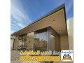 tnfyth-mlahk-zgagy-omgals-zgag-fy-alryad-tsmym-modrn-0551033861-small-1