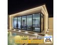 tnfyth-mlahk-zgagy-omgals-zgag-fy-alryad-tsmym-modrn-0551033861-small-0