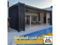 tnfyth-mlahk-zgagy-omgals-zgag-fy-alryad-tsmym-modrn-0551033861-small-2