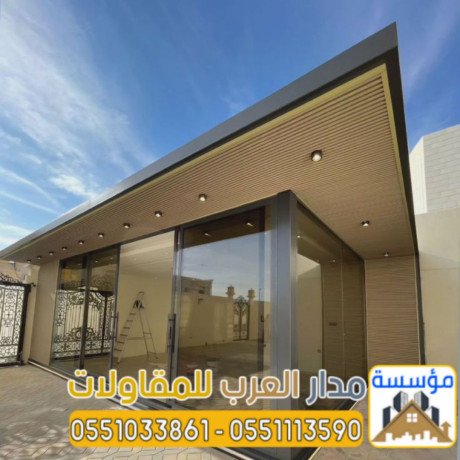 tnfyth-mlahk-zgagy-omgals-zgag-fy-alryad-tsmym-modrn-0551033861-big-1