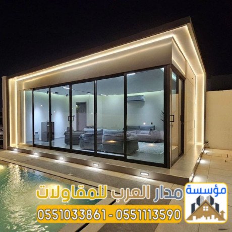 tnfyth-mlahk-zgagy-omgals-zgag-fy-alryad-tsmym-modrn-0551033861-big-0