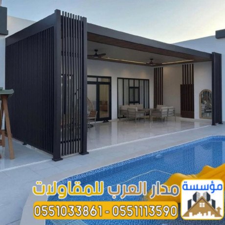 tnfyth-mlahk-zgagy-omgals-zgag-fy-alryad-tsmym-modrn-0551033861-big-2
