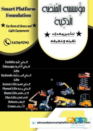 rafaaat-shoky-llaygar-syzr-lft-llaygar-man-lft-llaygar-big-0
