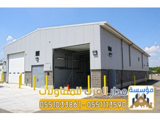 مستودعات ساندوتش بانل في الرياض |تركيب وتوريد سندوتش بنل 0551033861