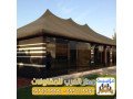 tsmym-otnfyth-khyam-zgagy-obyot-shaar-modrn-balryad-0551033861-small-1