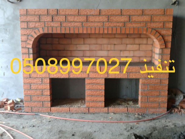 bnaaa-frn-hgry-frn-bytza-frn-maagnat-big-1