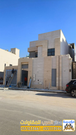 mkaol-bnaaa-fll-fy-alryad-tshtyb-otslym-mftah-basaaar-mmyz-0551033861-big-0