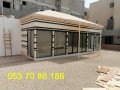 asaaar-alkhyam-almlky-balryad-186-86-70-053-small-2
