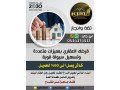afdl-krd-aakary-mdaaom-2-mlyon-kash-small-0