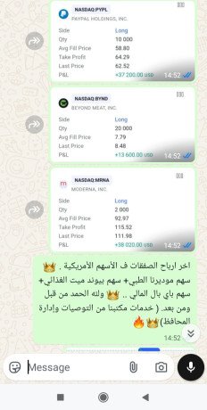 altosyat-althhby-oadar-mhafth-alashm-alsaaody-oalamryky-oalforks-oalthhb-oalkrybto-baaaly-rbh-lmhfthtk-mn-mktbna-alastshary-big-0