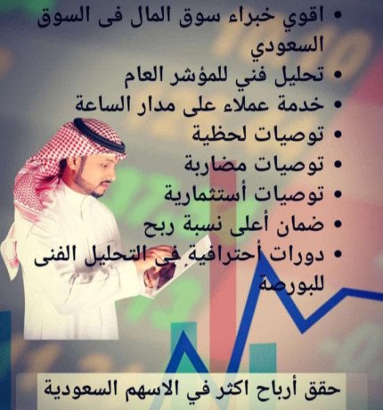 altosyat-althhby-oadar-mhafth-alashm-alsaaody-oalamryky-oalforks-oalthhb-oalkrybto-baaaly-rbh-lmhfthtk-mn-mktbna-alastshary-big-4