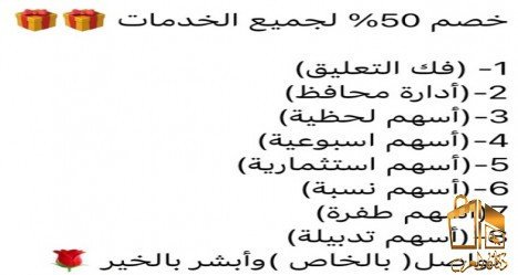korsat-otosyat-thhby-oadar-mhfthtk-balashm-alsaaody-oalamryky-oalaamlat-bmktbna-alastshary-bors-bros-big-1
