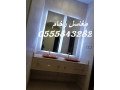 mghasl-rkham-trkyb-otfsyl-mghasl-rkham-hmamat-fy-mdyn-alryad-small-0
