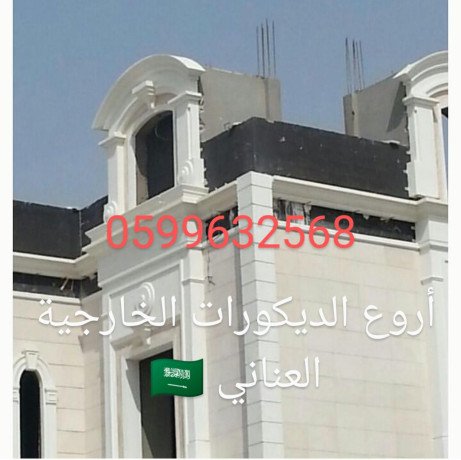 g-ar-sy-gdh-0599632568-big-3