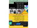 mktb-astkhrag-algnsy-alsaaody-small-0