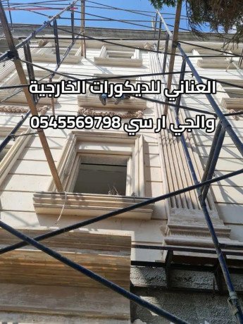 g-ar-sy-gdh-0599632568-big-1