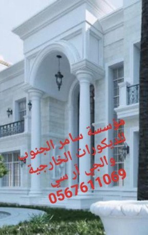 g-ar-sy-gdh-0599632568-big-0