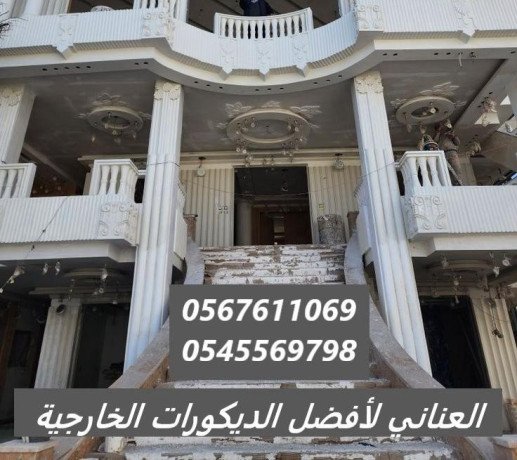g-ar-sy-gdh-0599632568-big-1