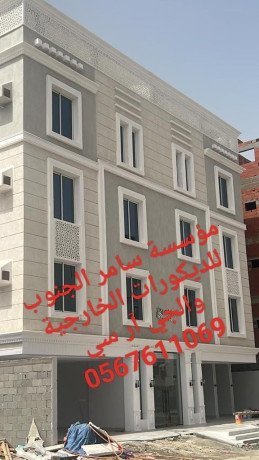 g-ar-sy-gdh-0599632568-big-2