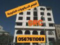 g-ar-sy-gdh-0599632568-small-2