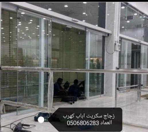 zgag-skryt-gyzan-bysh-gazan-big-3