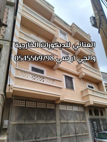 g-ar-sy-gdh-0599632568-big-2