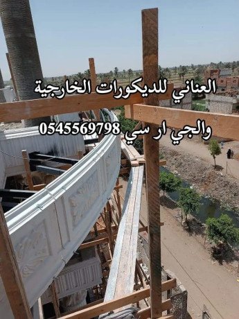 g-ar-sy-gdh-0599632568-big-2