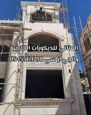 g-ar-sy-gdh-0599632568-big-1