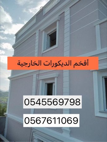 g-ar-sy-gdh-0599632568-big-2