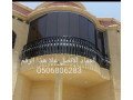 zgag-skryt-gyzan-bysh-fyfaaa-samth-aboaarysh-0506806283-small-0