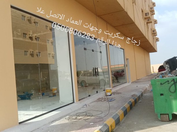 zgag-skryt-gazan-bysh-samth-aboaarysh-sbyagyzan-big-2