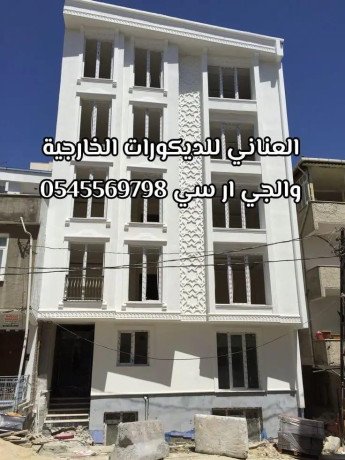 g-ar-sy-gdh-0599632568-big-1